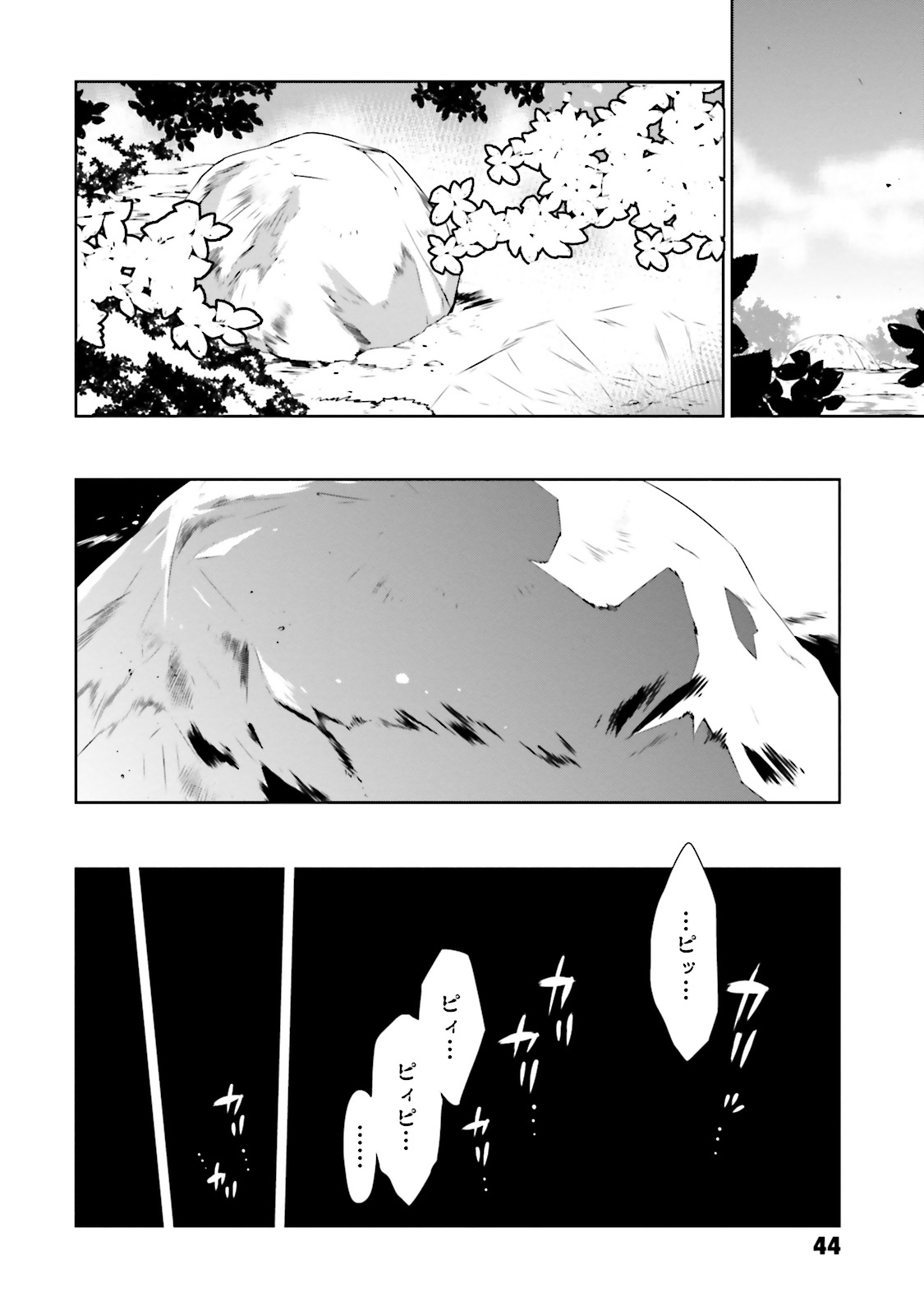 Kono Sekai ga Game dato Ore dake ga Shitte Iru - Chapter 20 - Page 48