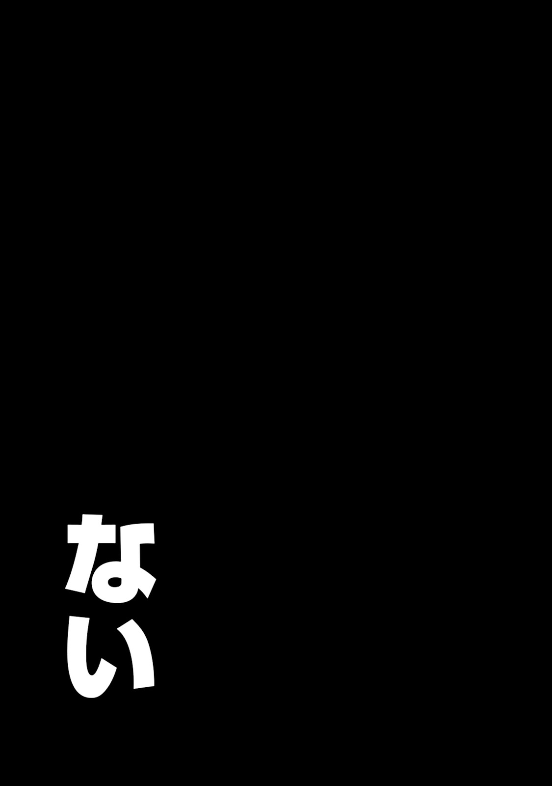 Kono Sekai ga Game dato Ore dake ga Shitte Iru - Chapter 24 - Page 13