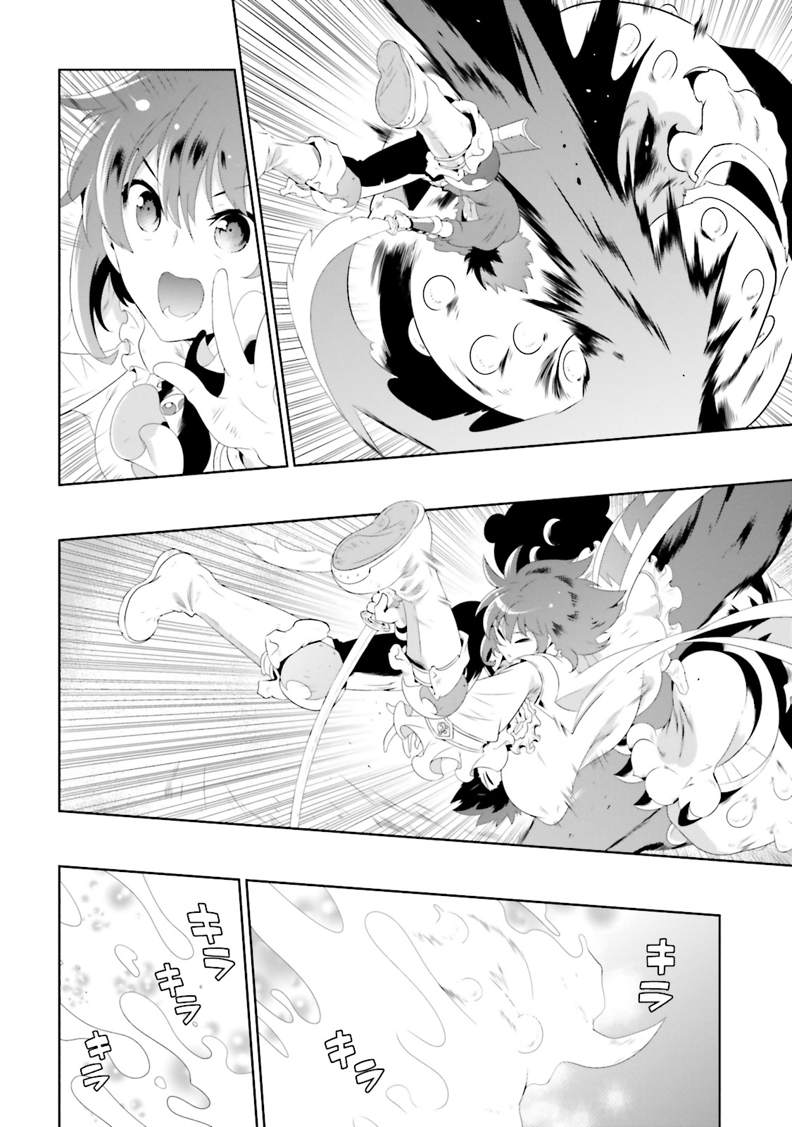 Kono Sekai ga Game dato Ore dake ga Shitte Iru - Chapter 24 - Page 30