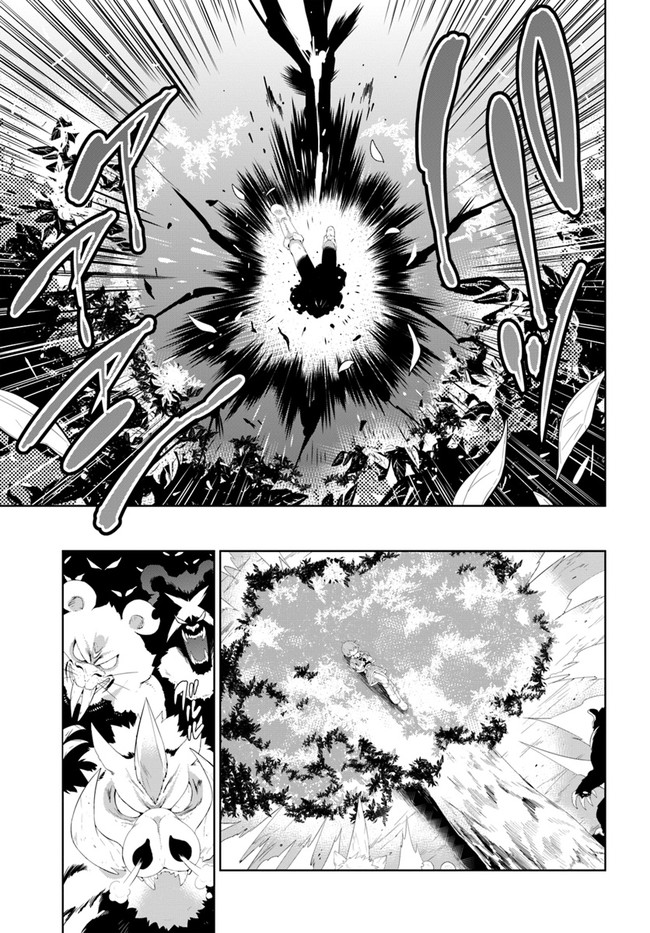 Kono Sekai ga Game dato Ore dake ga Shitte Iru - Chapter 41 - Page 27