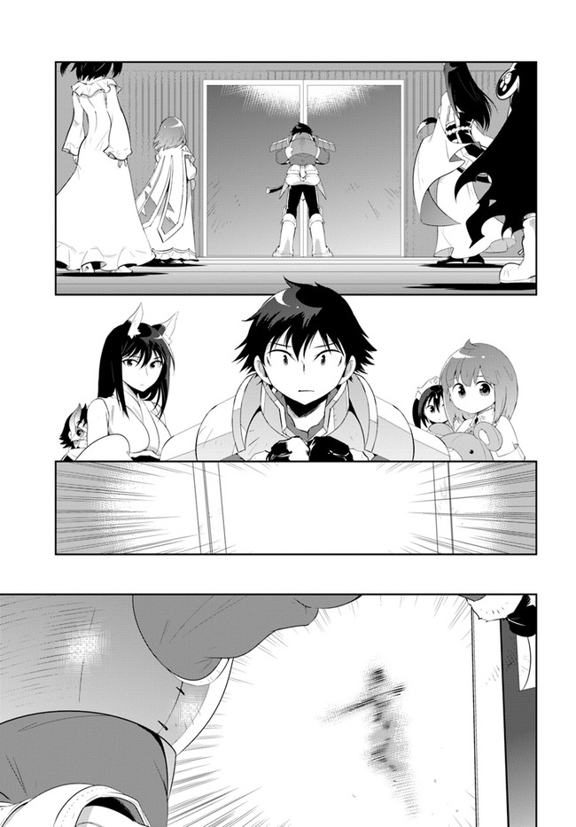 Kono Sekai ga Game dato Ore dake ga Shitte Iru - Chapter 46 - Page 17