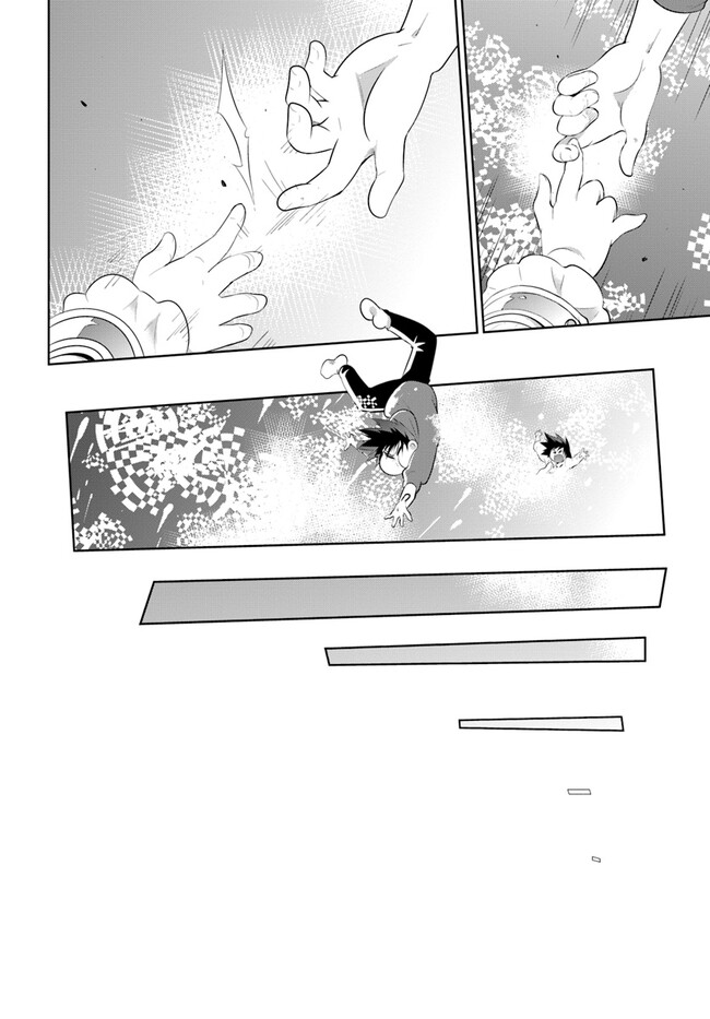 Kono Sekai ga Game dato Ore dake ga Shitte Iru - Chapter 48.2 - Page 20