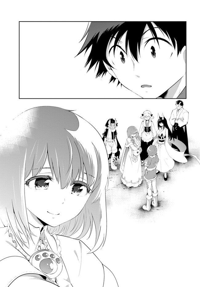 Kono Sekai ga Game dato Ore dake ga Shitte Iru - Chapter 48.22 - Page 11