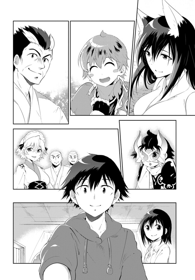 Kono Sekai ga Game dato Ore dake ga Shitte Iru - Chapter 48.22 - Page 12
