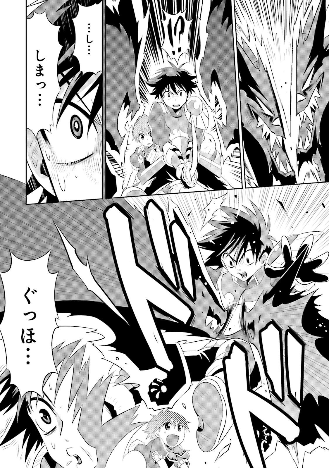 Kono Sekai ga Game dato Ore dake ga Shitte Iru - Chapter 5 - Page 12