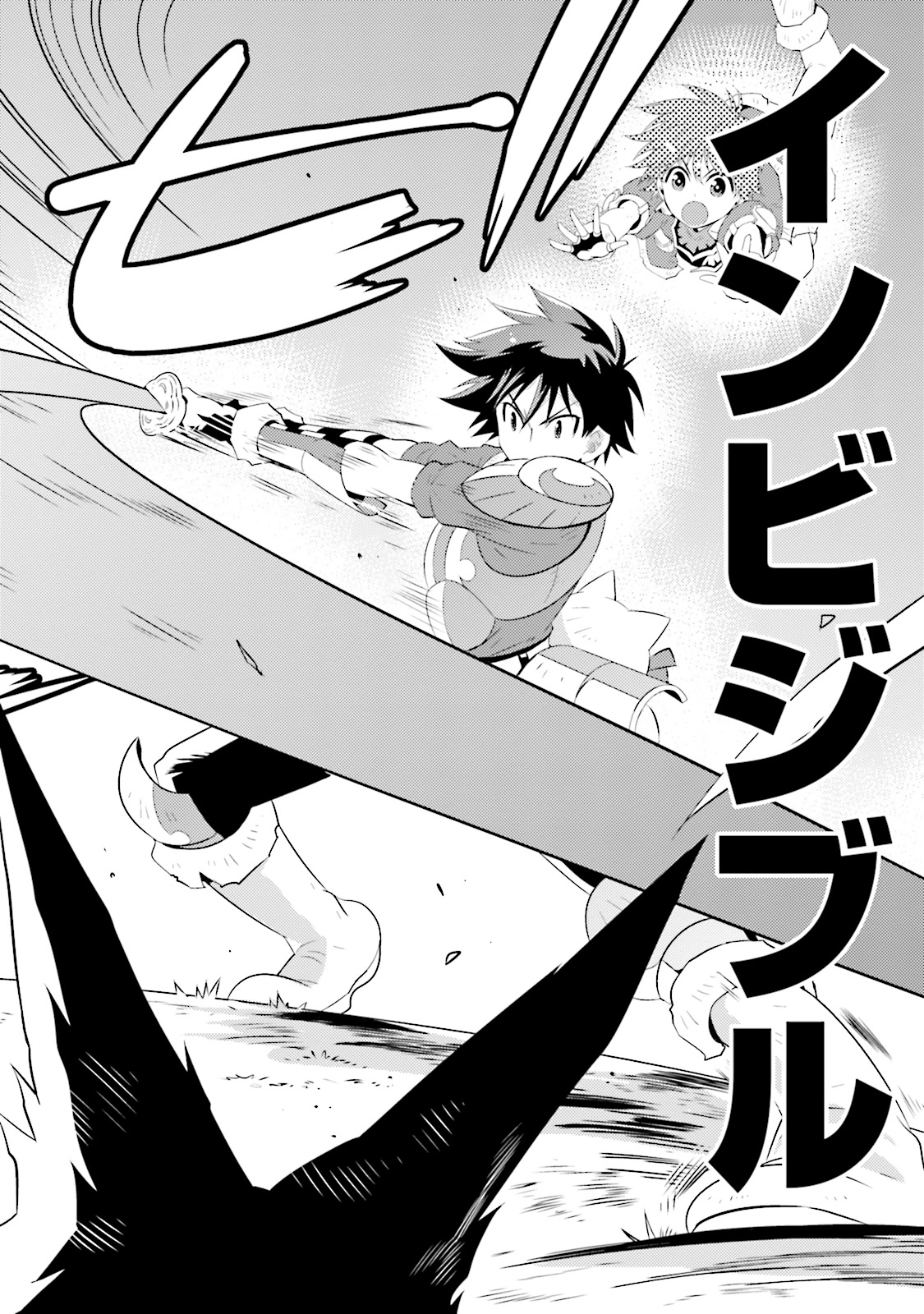 Kono Sekai ga Game dato Ore dake ga Shitte Iru - Chapter 5 - Page 24