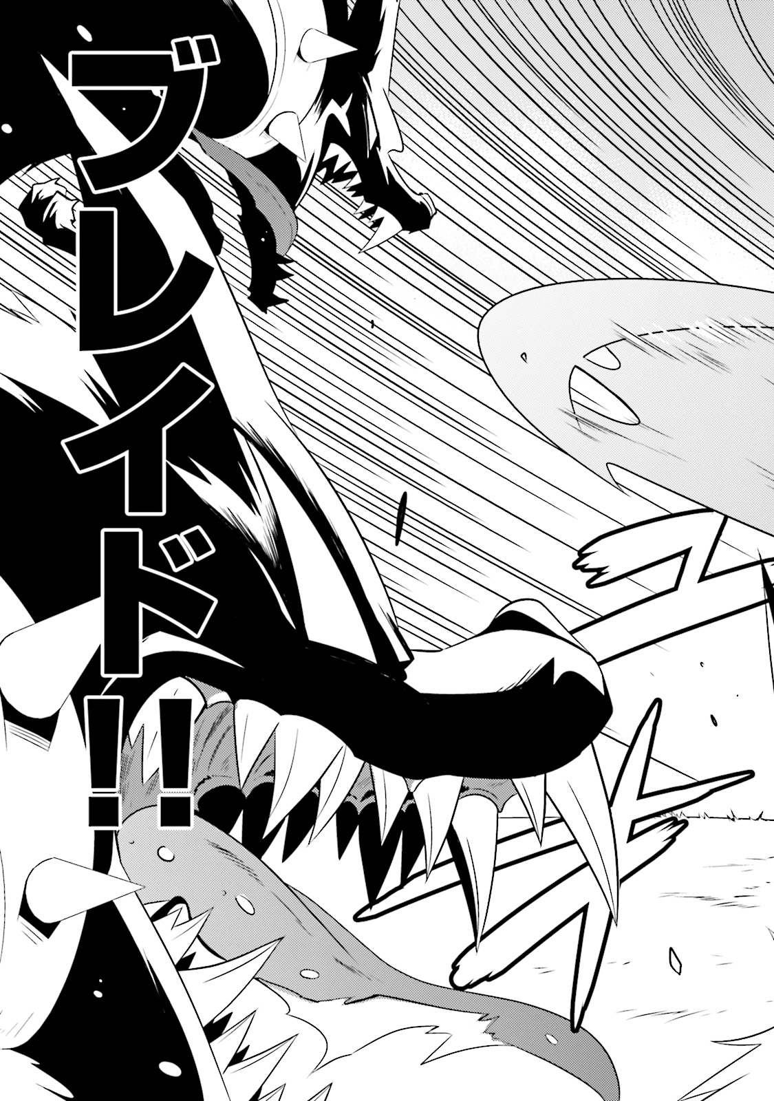 Kono Sekai ga Game dato Ore dake ga Shitte Iru - Chapter 5 - Page 25