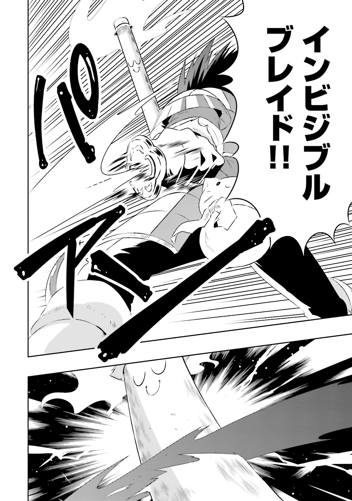 Kono Sekai ga Game dato Ore dake ga Shitte Iru - Chapter 7 - Page 26