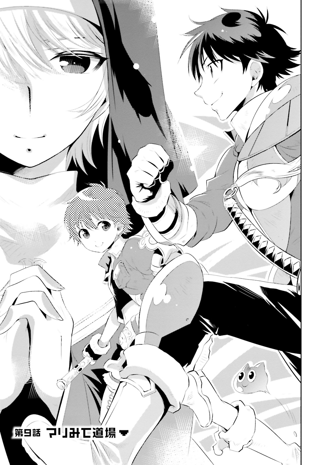 Kono Sekai ga Game dato Ore dake ga Shitte Iru - Chapter 9 - Page 3
