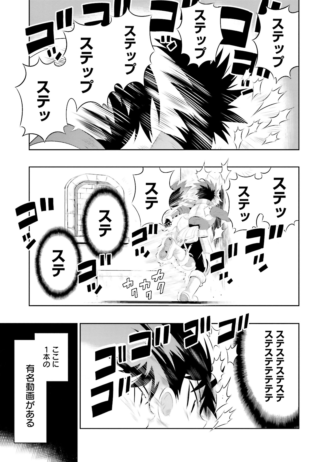 Kono Sekai ga Game dato Ore dake ga Shitte Iru - Chapter 9 - Page 9