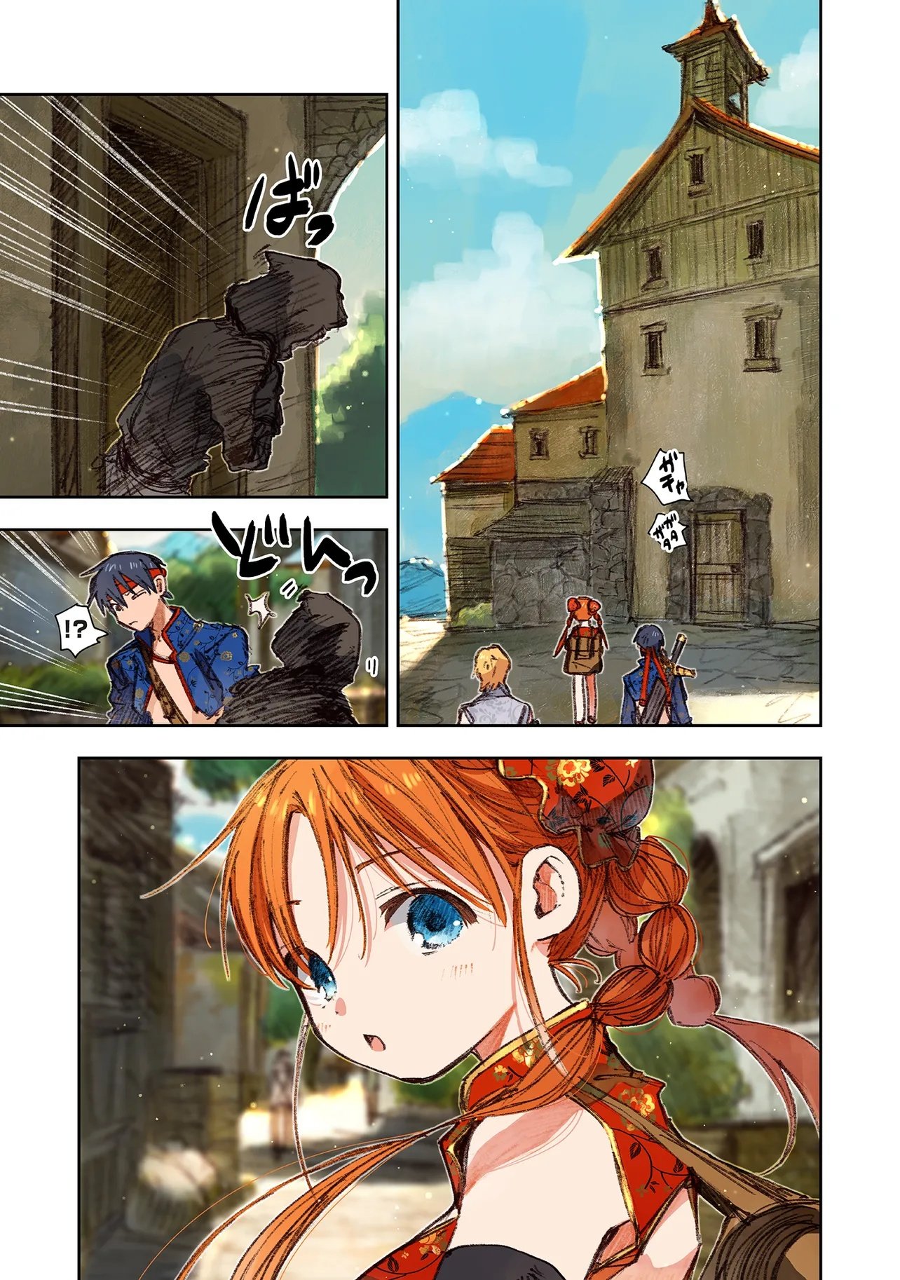 Kono Sekai no Kouryakuhon wo Hirotte Shimaimashita - Chapter 16.1 - Page 11