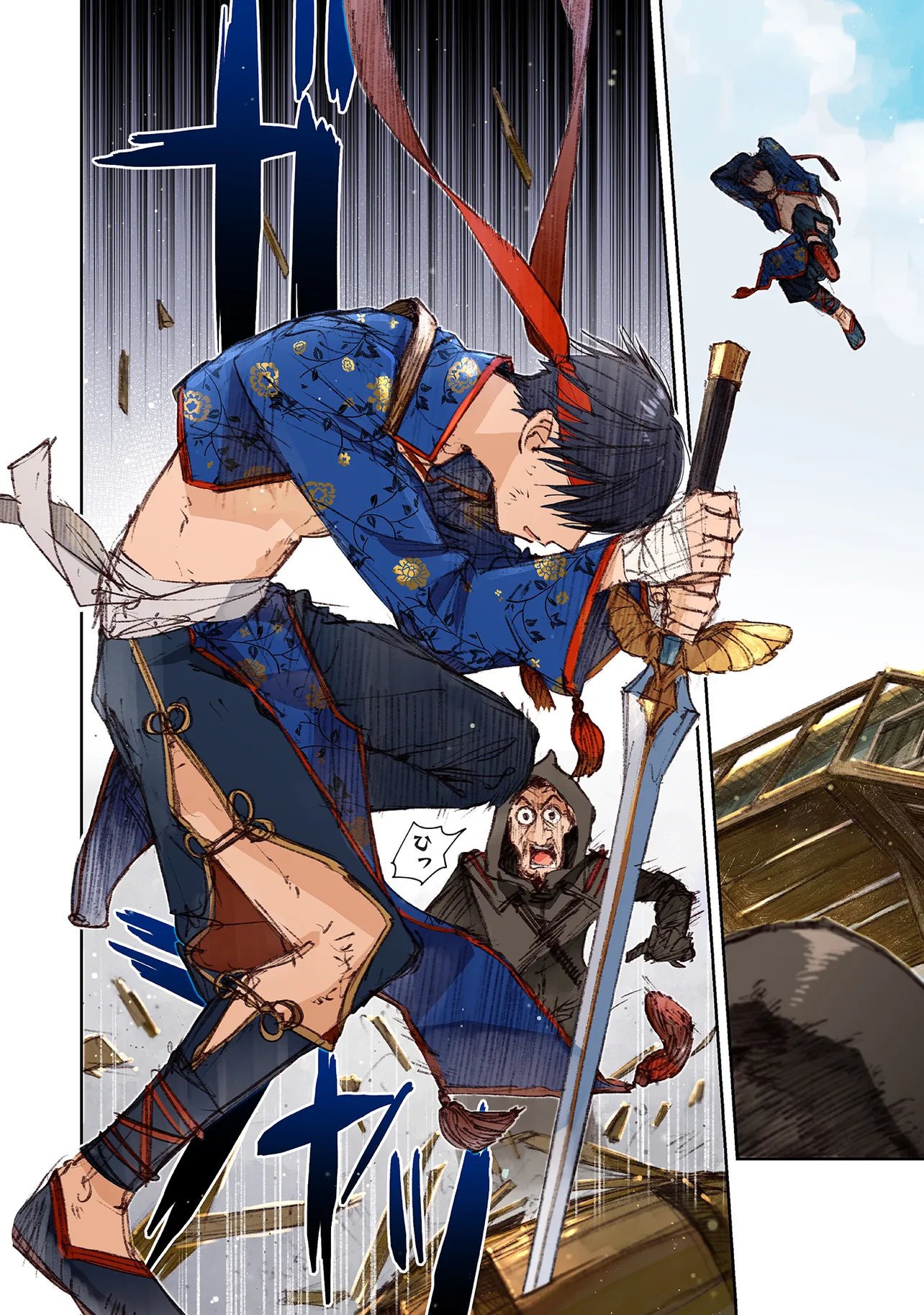 Kono Sekai no Kouryakuhon wo Hirotte Shimaimashita - Chapter 16.2 - Page 3