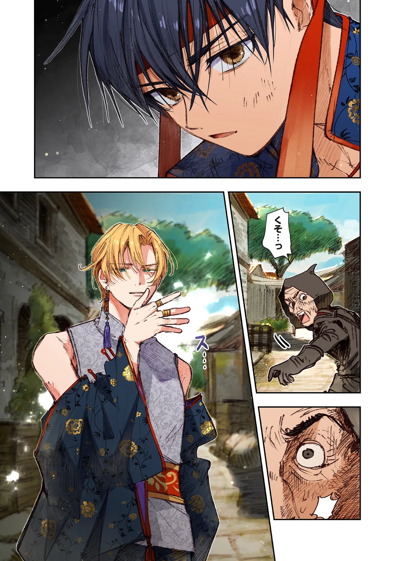 Kono Sekai no Kouryakuhon wo Hirotte Shimaimashita - Chapter 16.2 - Page 4