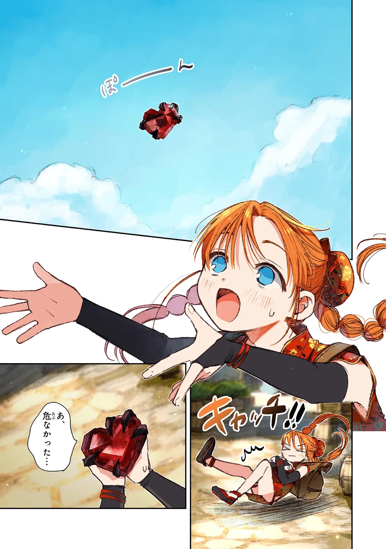 Kono Sekai no Kouryakuhon wo Hirotte Shimaimashita - Chapter 16.2 - Page 6