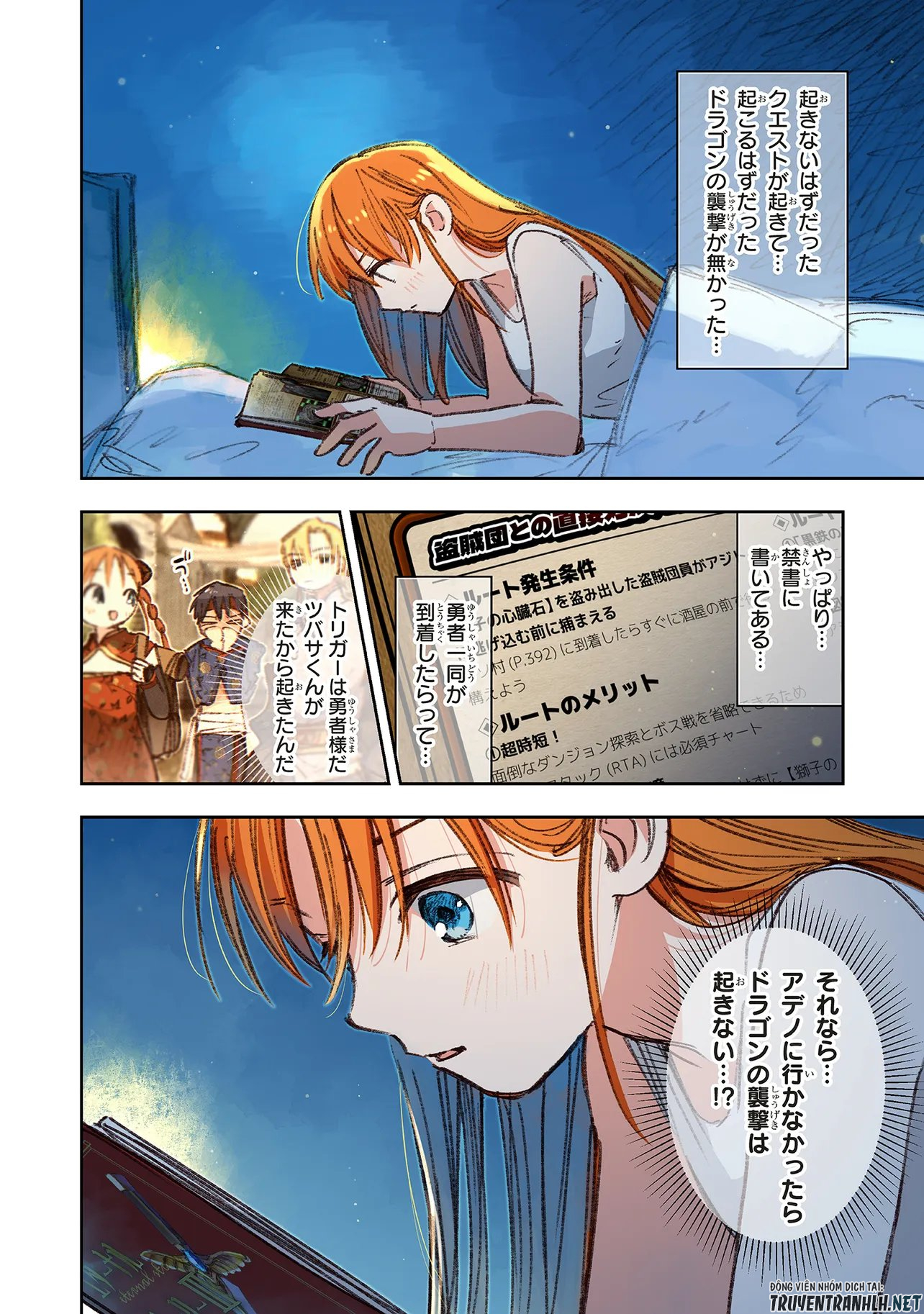 この世界の攻略本を拾ってしまいました Chap 17.1 - Next Chap 18.1