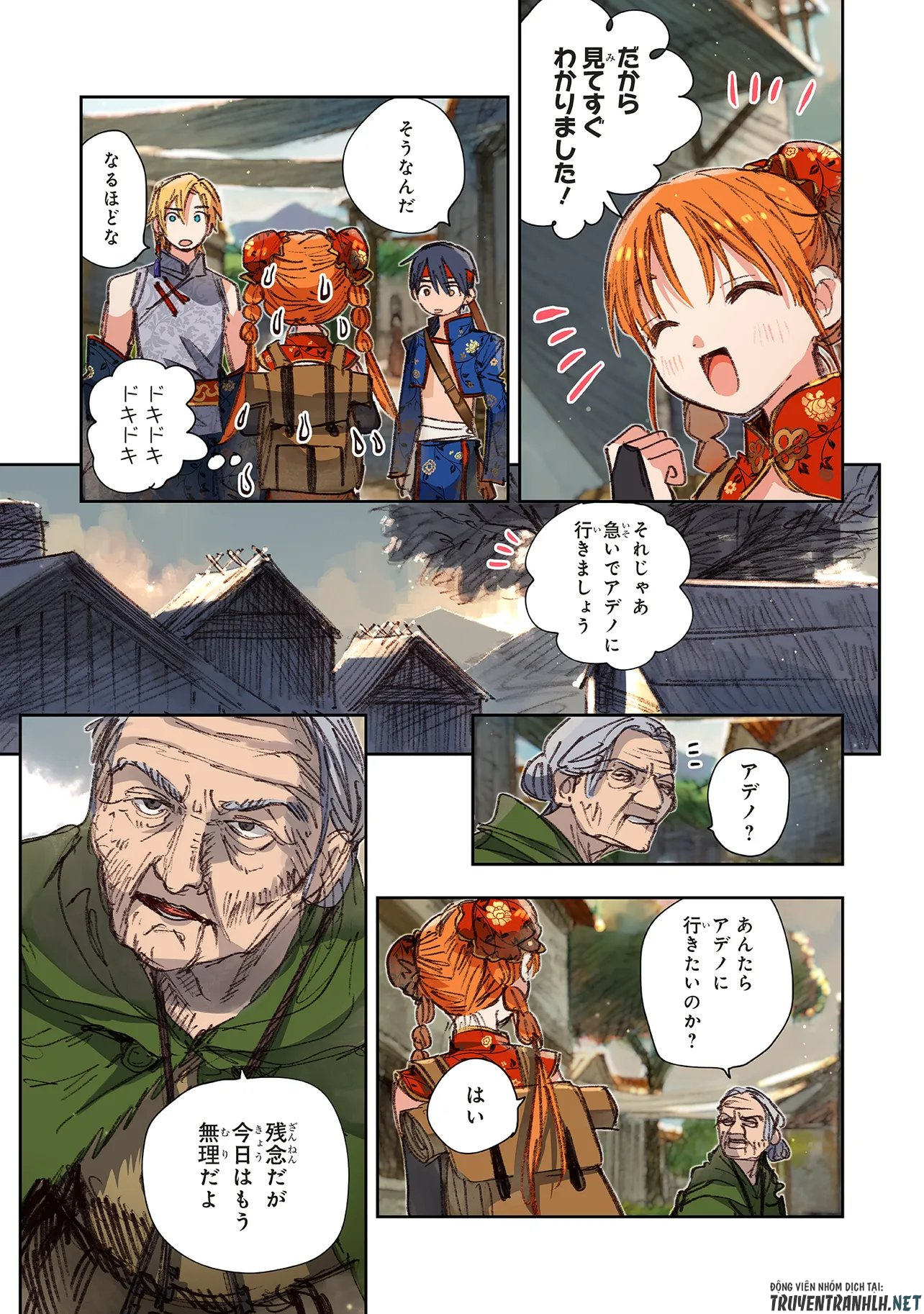 この世界の攻略本を拾ってしまいました Chap 17.1 - Next Chap 18.1