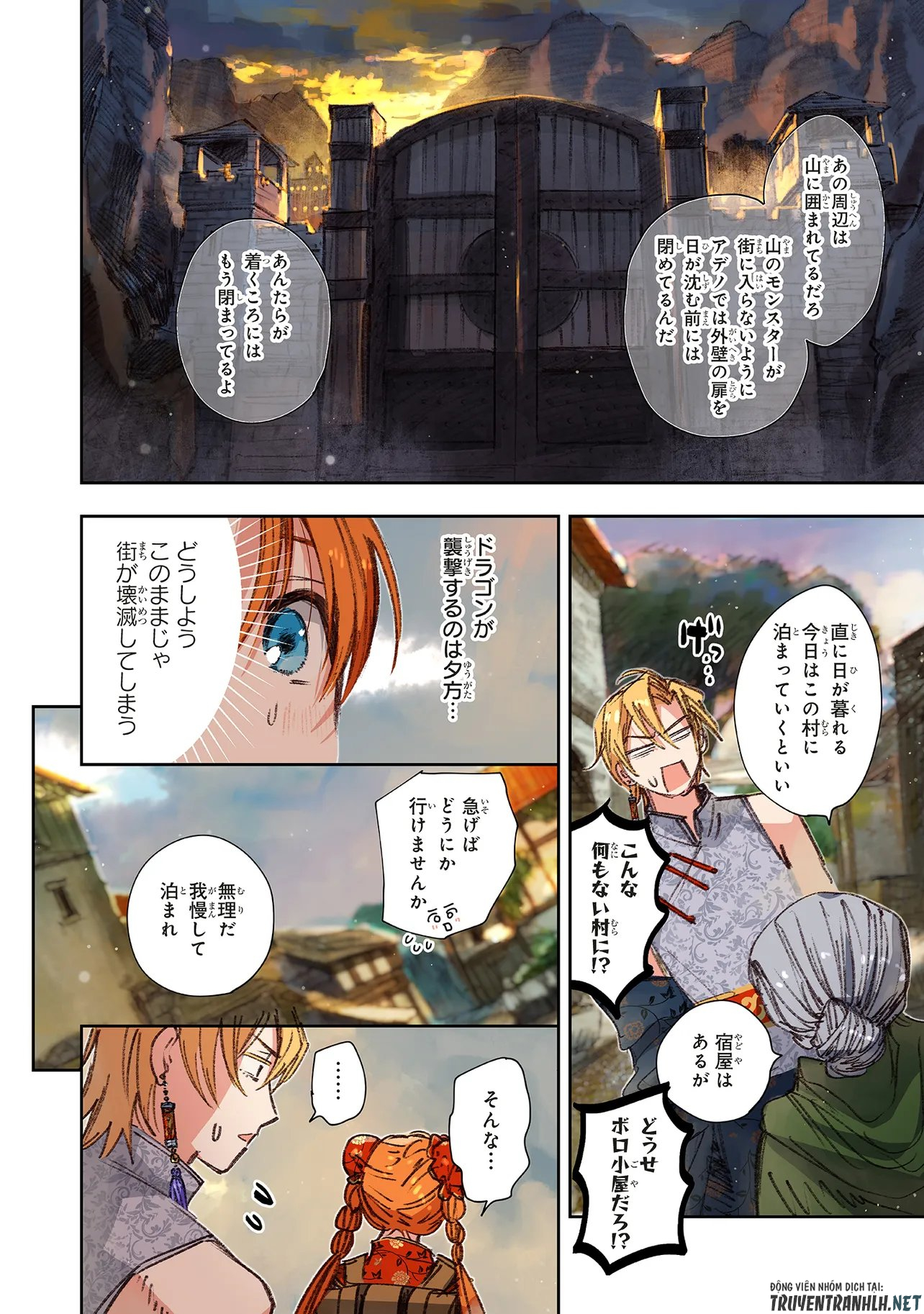 この世界の攻略本を拾ってしまいました Chap 17.1 - Next Chap 18.1