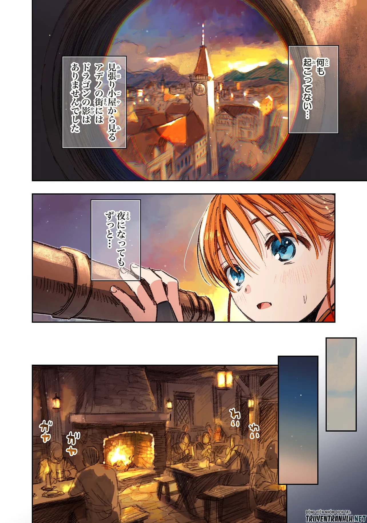 この世界の攻略本を拾ってしまいました Chap 17.1 - Next Chap 18.1