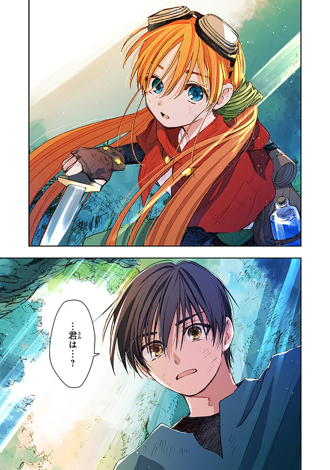 この世界の攻略本を拾ってしまいました Chap 6.2 - Next Chap 7.2