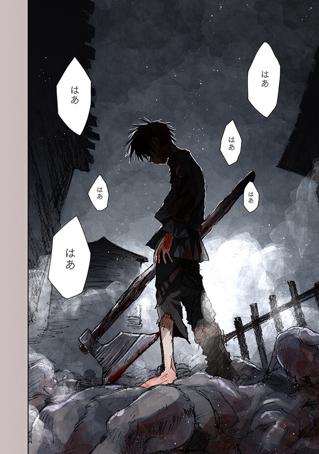 この世界の攻略本を拾ってしまいました Chap 7 - Next Chap 8