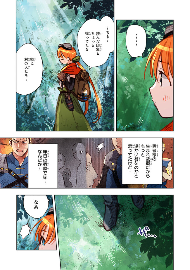 この世界の攻略本を拾ってしまいました Chap 9.1 - Next Chap 10.1