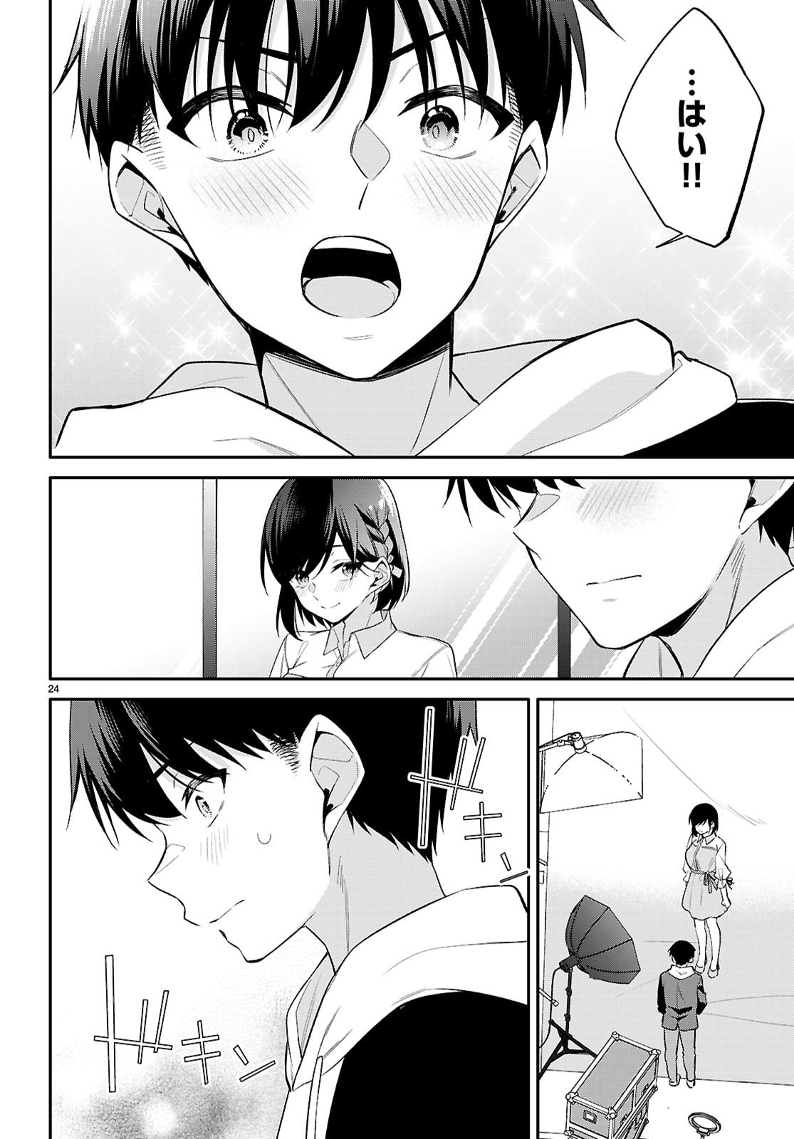 Imayo wa Goen ga Arimasu you ni! - Chapter 38 - Page 24