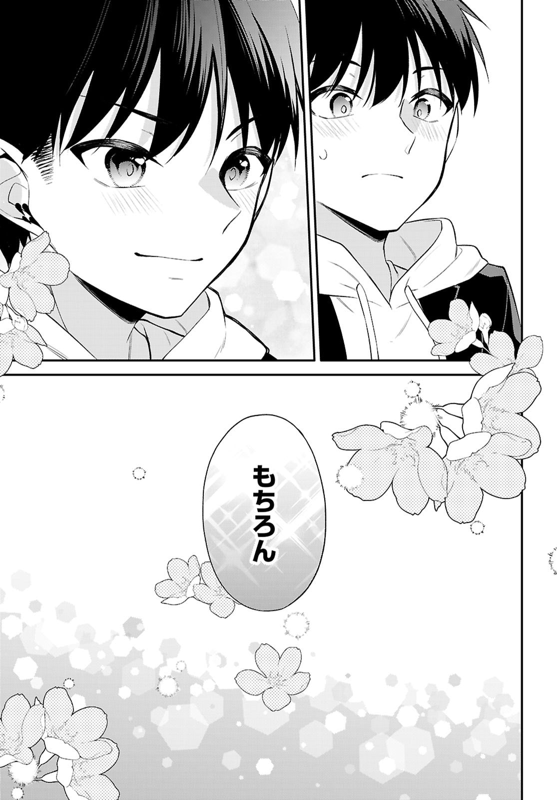 Imayo wa Goen ga Arimasu you ni! - Chapter 38 - Page 27