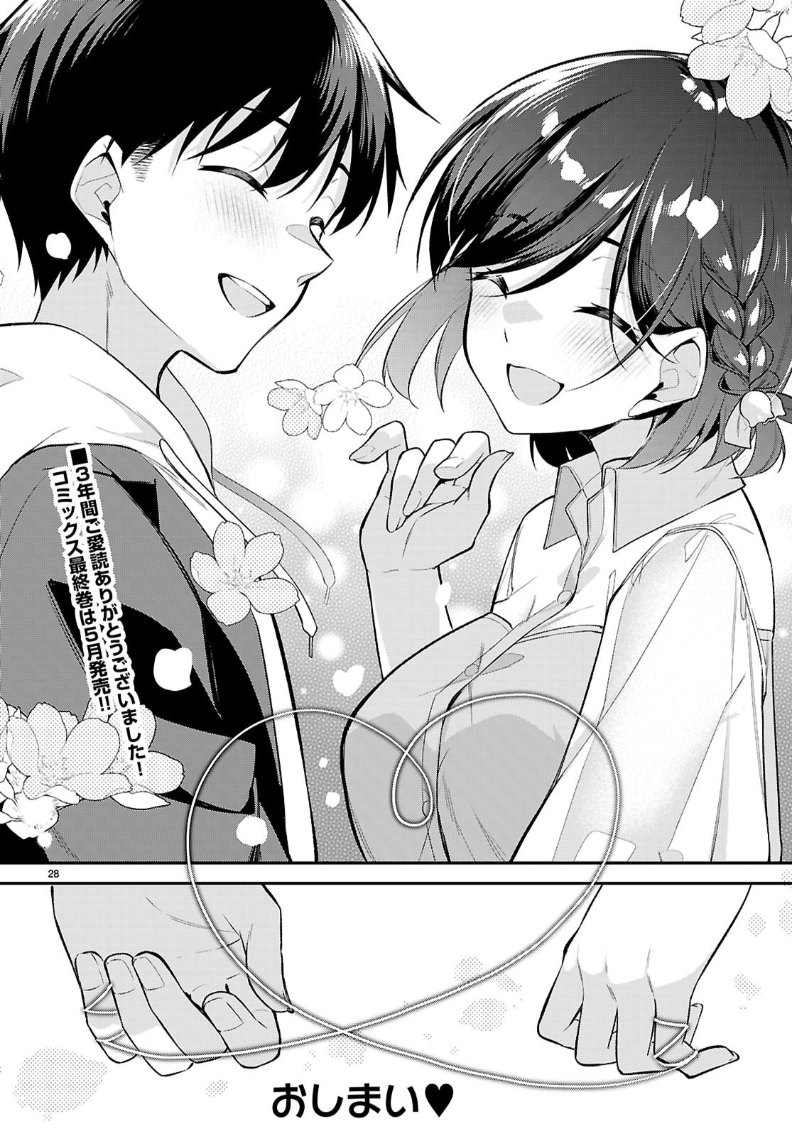 Imayo wa Goen ga Arimasu you ni! - Chapter 38 - Page 28