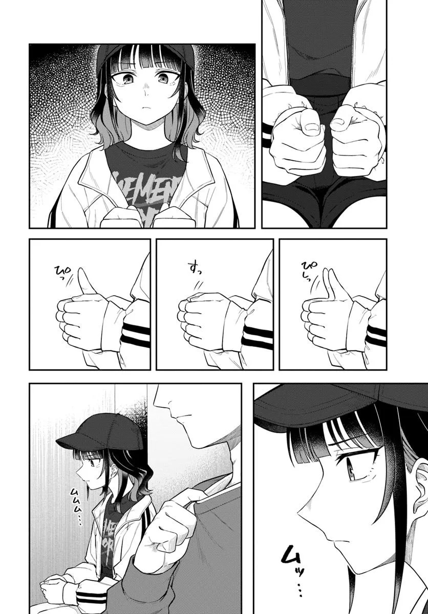 Konya Coin Laundry de Aimashou - Chapter 2 - Page 8