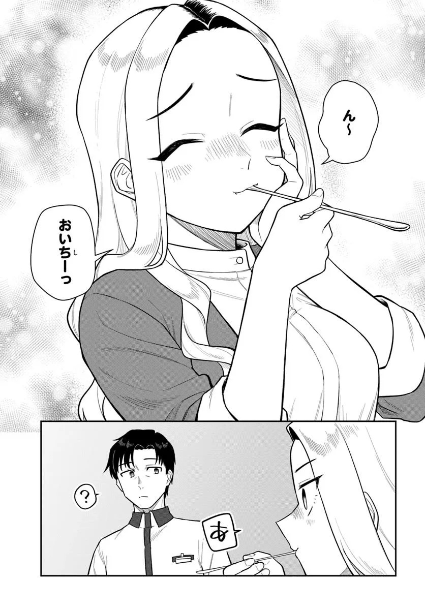 Konya Coin Laundry de Aimashou - Chapter 5 - Page 19
