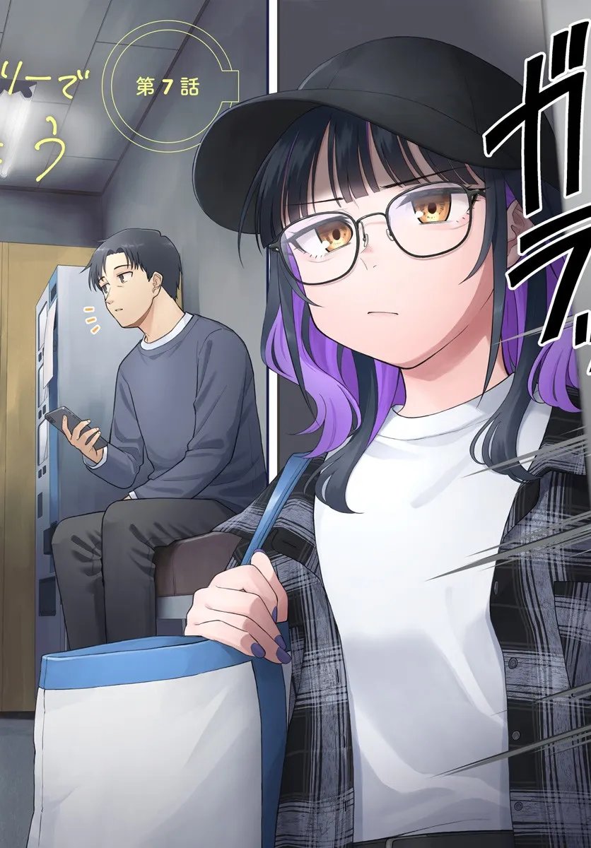 Konya Coin Laundry de Aimashou - Chapter 7 - Page 2