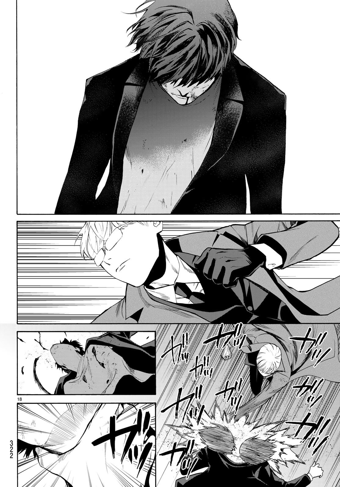 Konya wa Tsuki ga Kirei Desu ga, Toriaezu Shine - Chapter 18 - Page 18