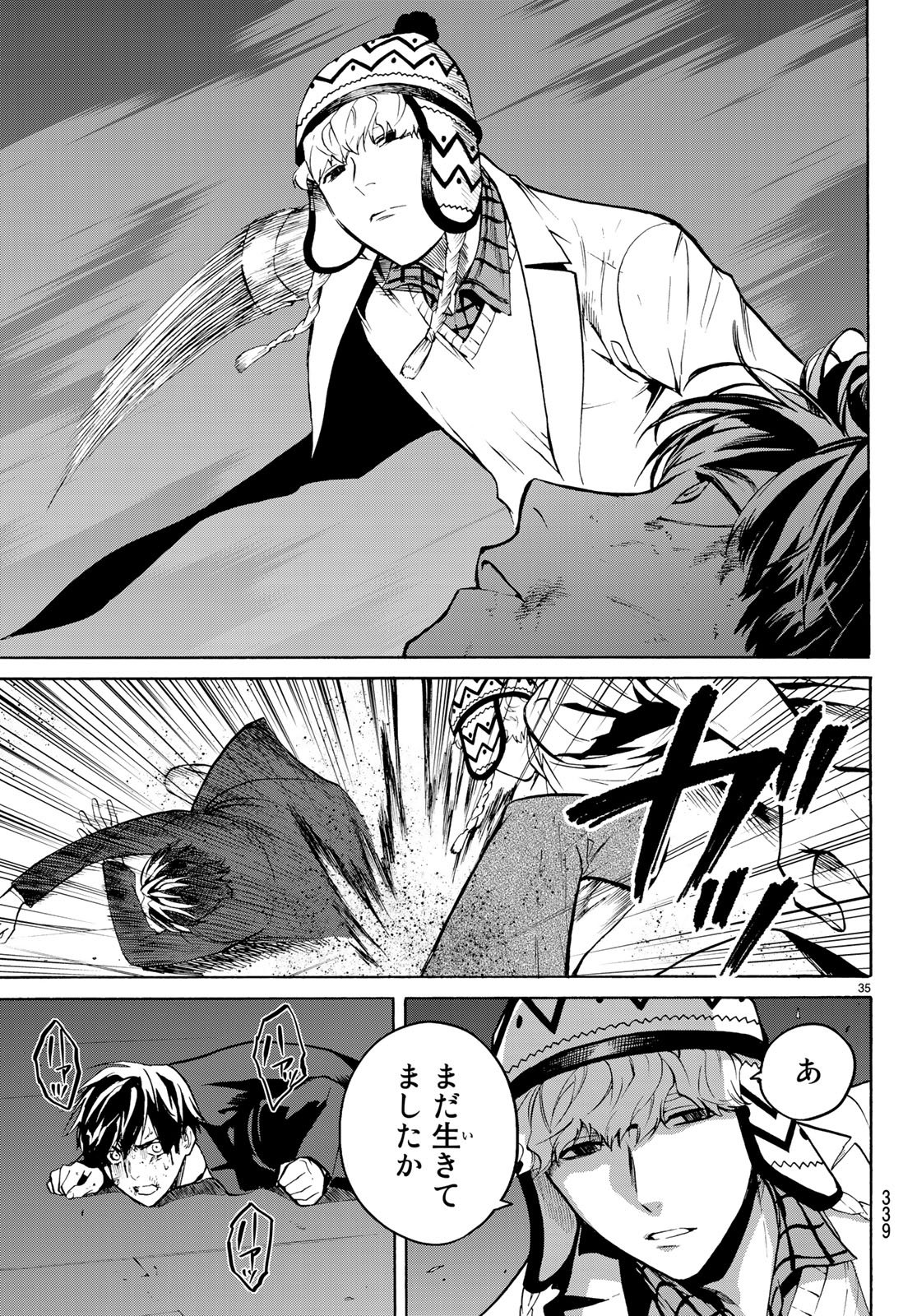 Konya wa Tsuki ga Kirei Desu ga, Toriaezu Shine - Chapter 18 - Page 35