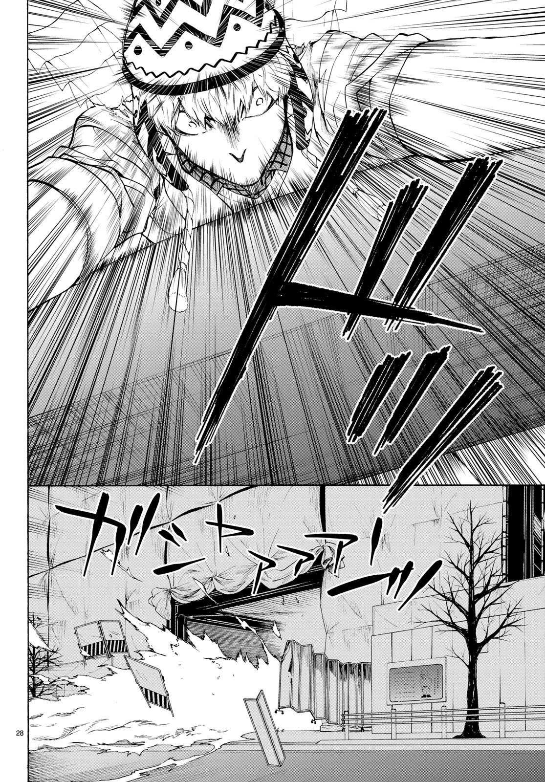 Konya wa Tsuki ga Kirei Desu ga, Toriaezu Shine - Chapter 19 - Page 28