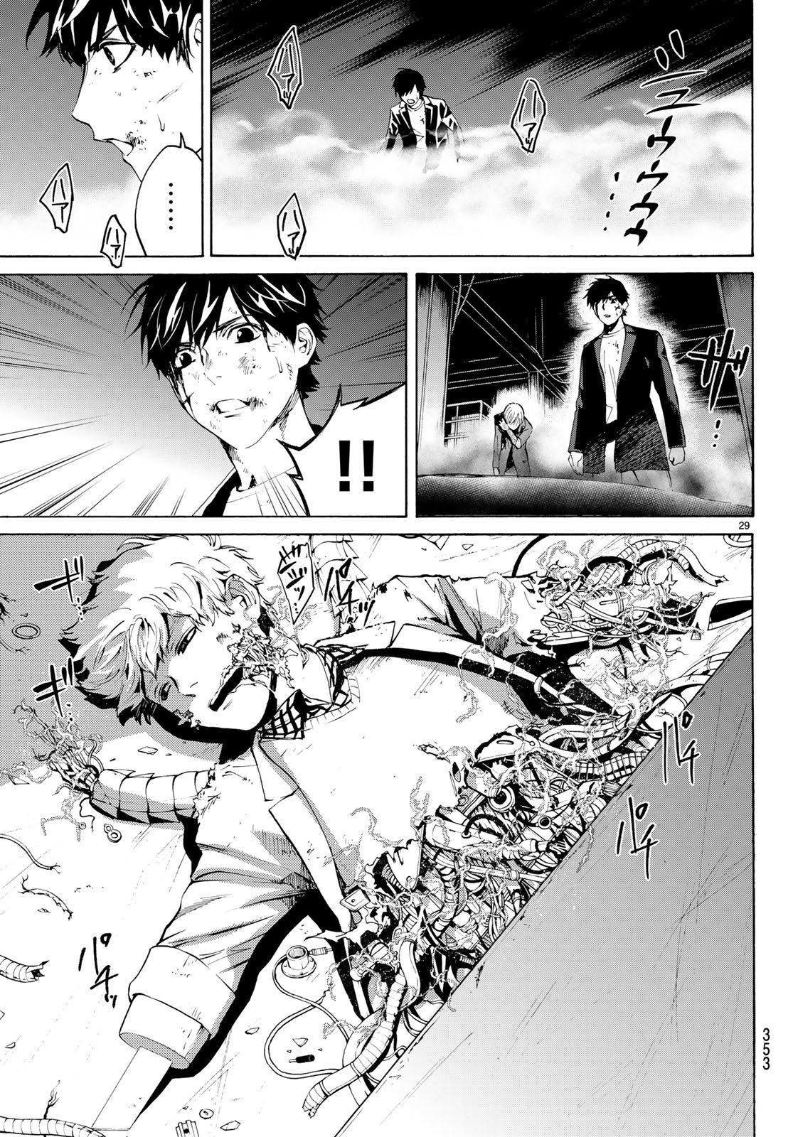 Konya wa Tsuki ga Kirei Desu ga, Toriaezu Shine - Chapter 19 - Page 29