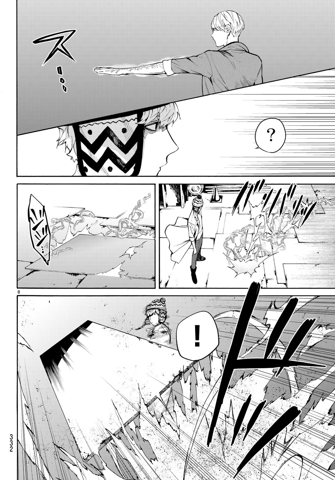 Konya wa Tsuki ga Kirei Desu ga, Toriaezu Shine - Chapter 19 - Page 8