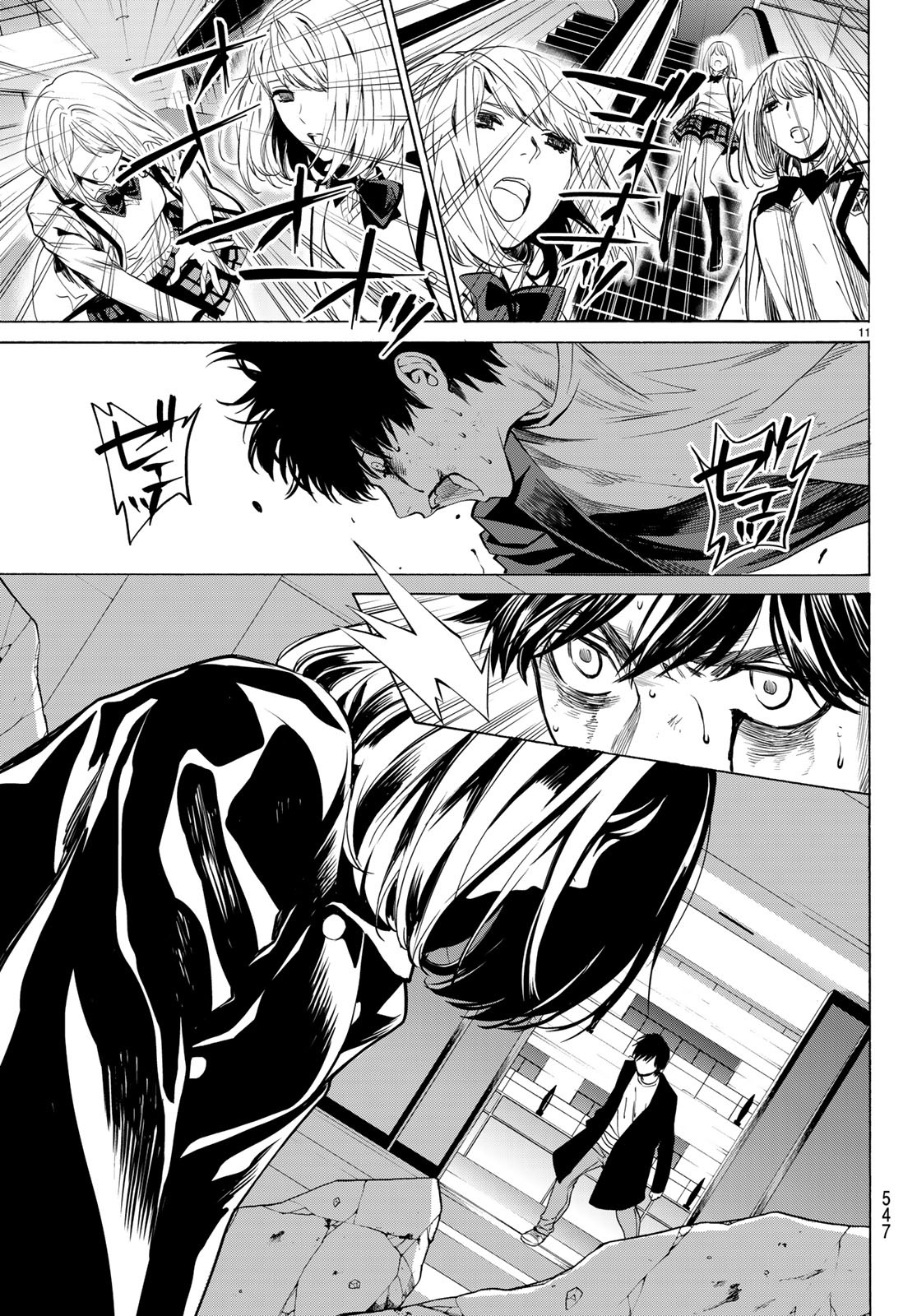 Konya wa Tsuki ga Kirei Desu ga, Toriaezu Shine - Chapter 21 - Page 11