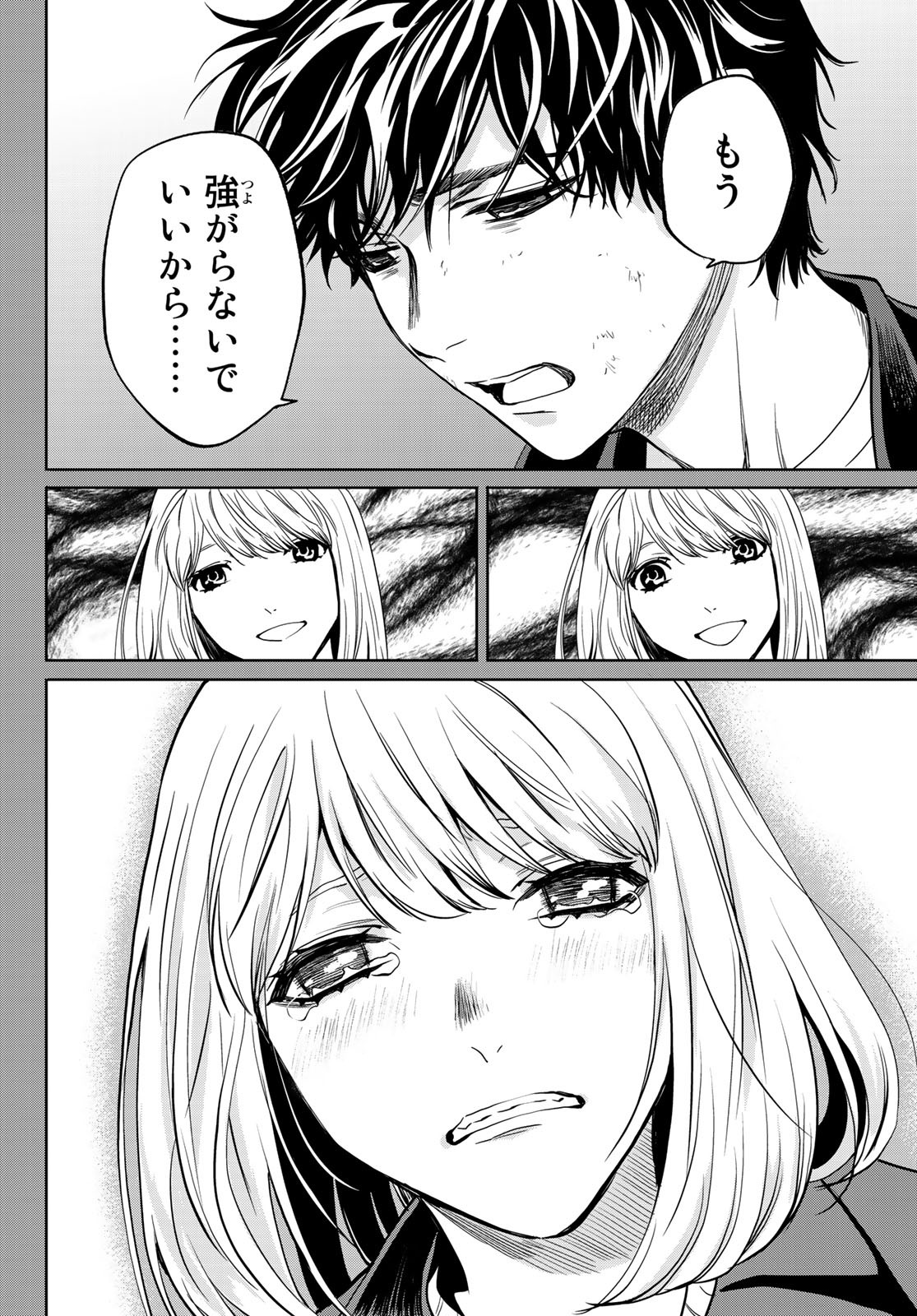 Konya wa Tsuki ga Kirei Desu ga, Toriaezu Shine - Chapter 21 - Page 36