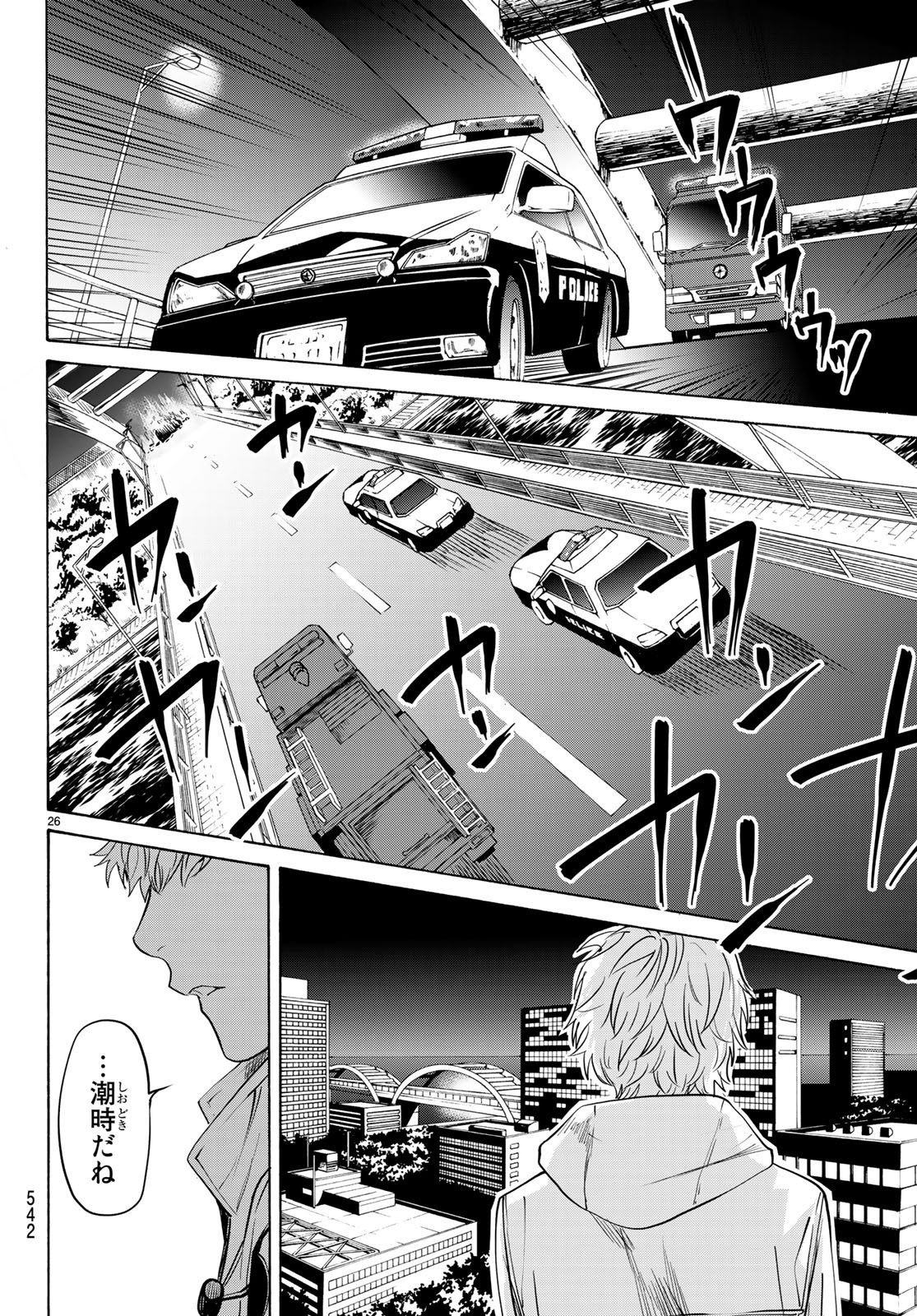 Konya wa Tsuki ga Kirei Desu ga, Toriaezu Shine - Chapter 22 - Page 26