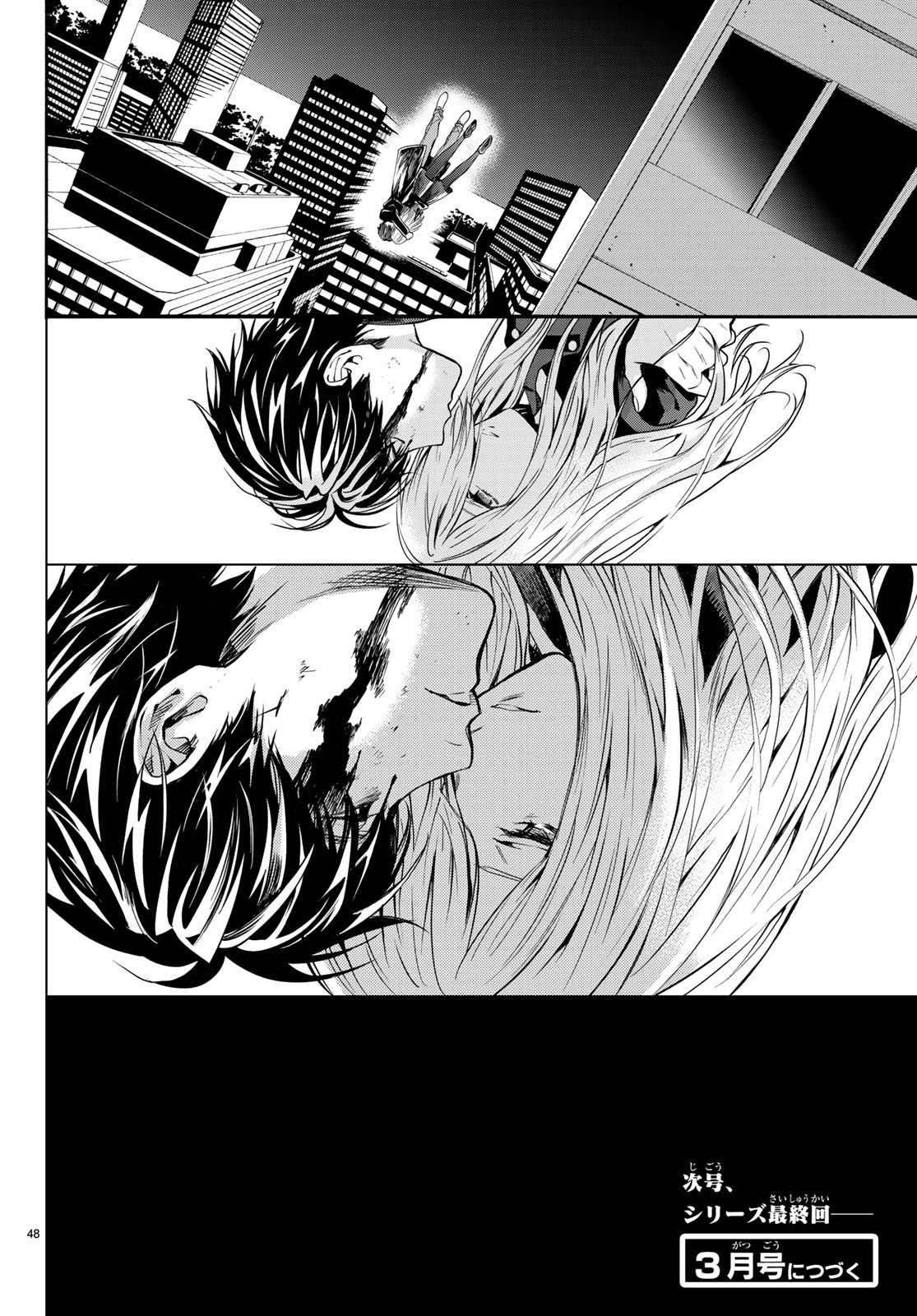 Konya wa Tsuki ga Kirei Desu ga, Toriaezu Shine - Chapter 22 - Page 48