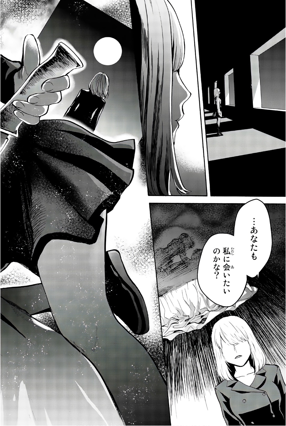 Konya wa Tsuki ga Kirei Desu ga, Toriaezu Shine - Chapter 24 - Page 34