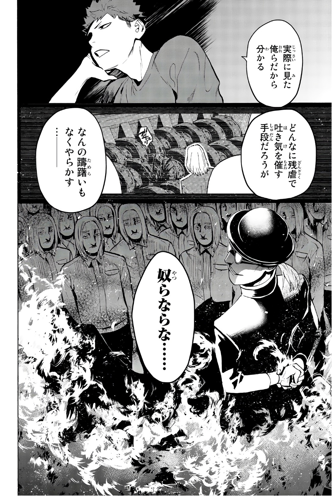 Konya wa Tsuki ga Kirei Desu ga, Toriaezu Shine - Chapter 24 - Page 4