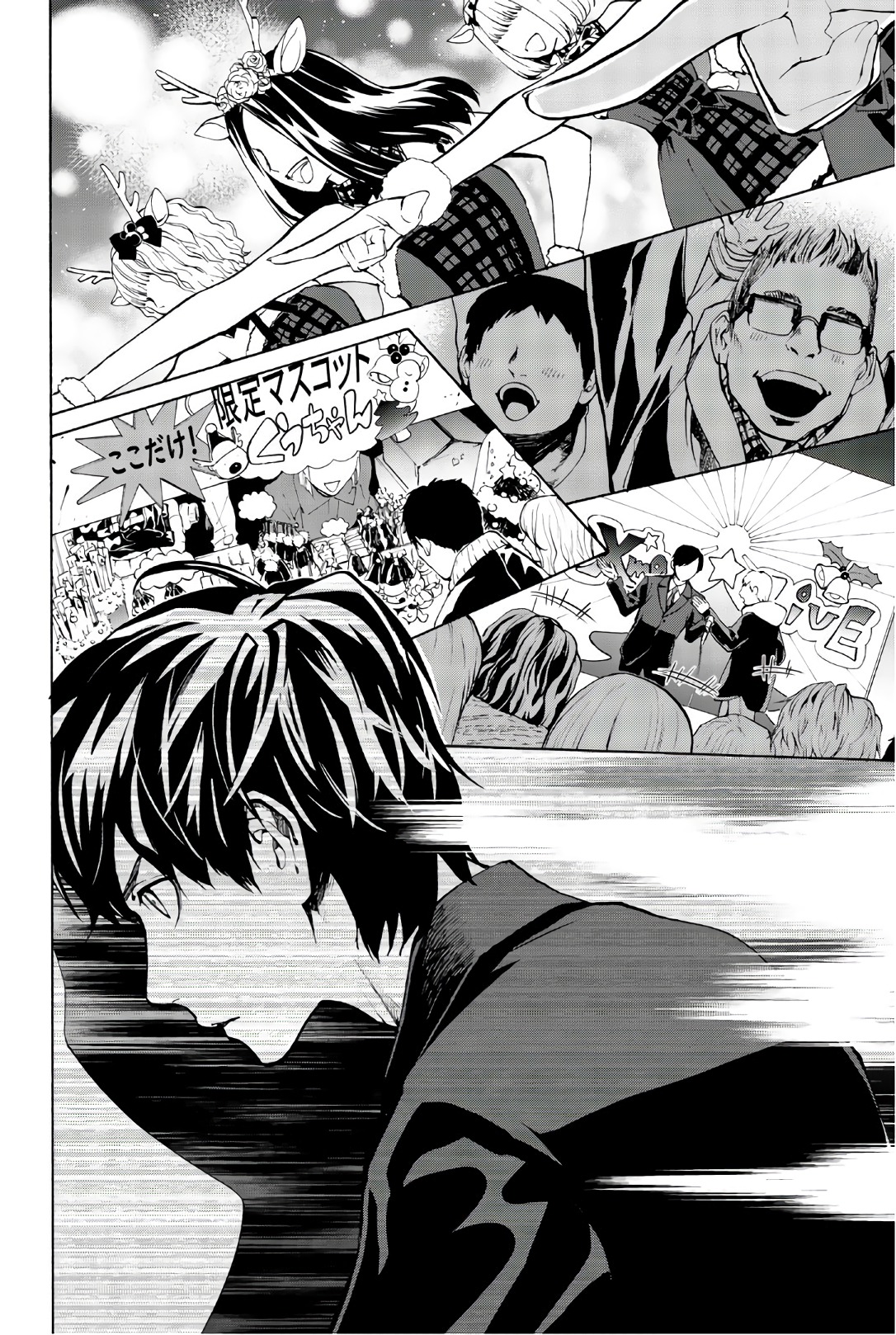 Konya wa Tsuki ga Kirei Desu ga, Toriaezu Shine - Chapter 25 - Page 2