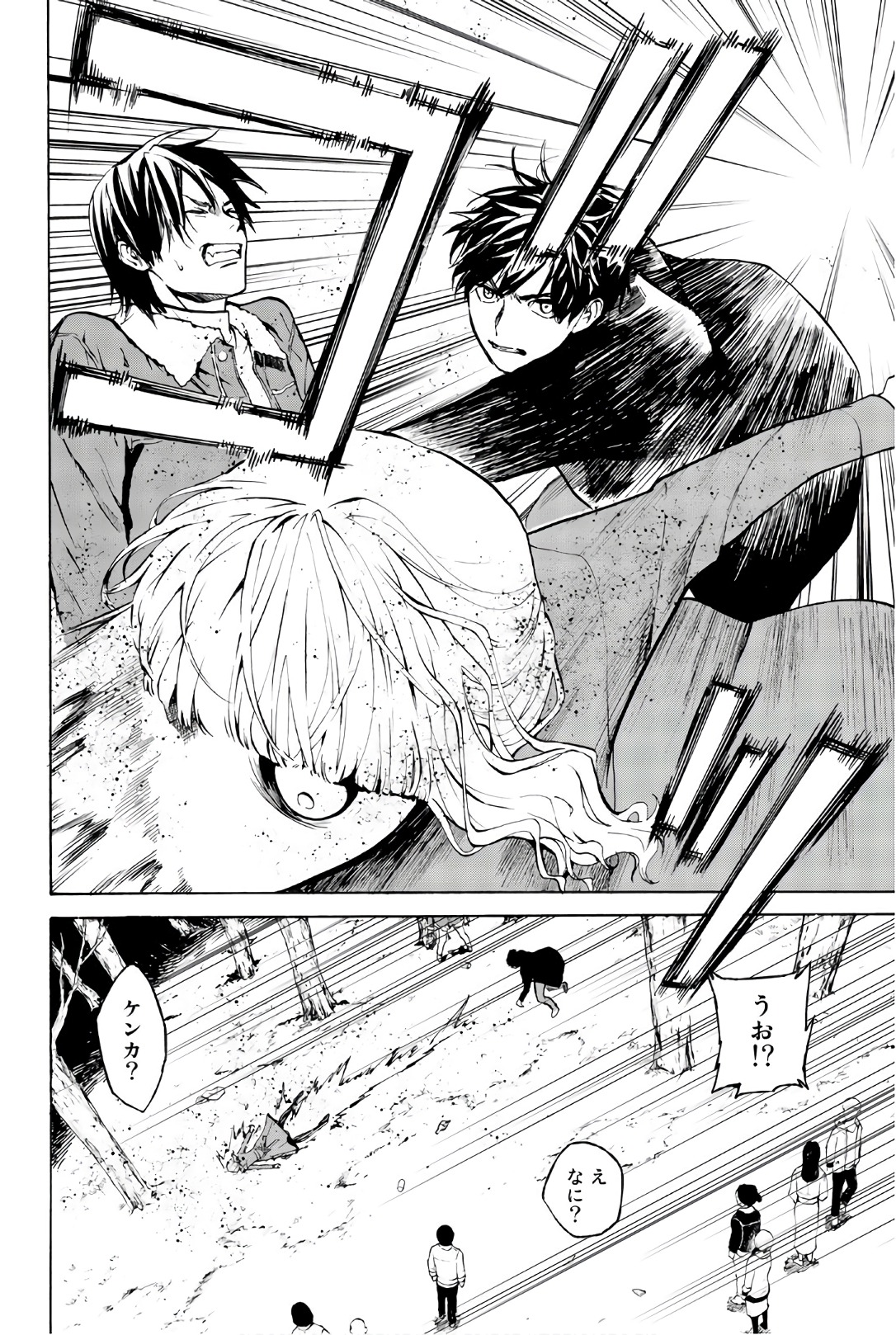 Konya wa Tsuki ga Kirei Desu ga, Toriaezu Shine - Chapter 25 - Page 20