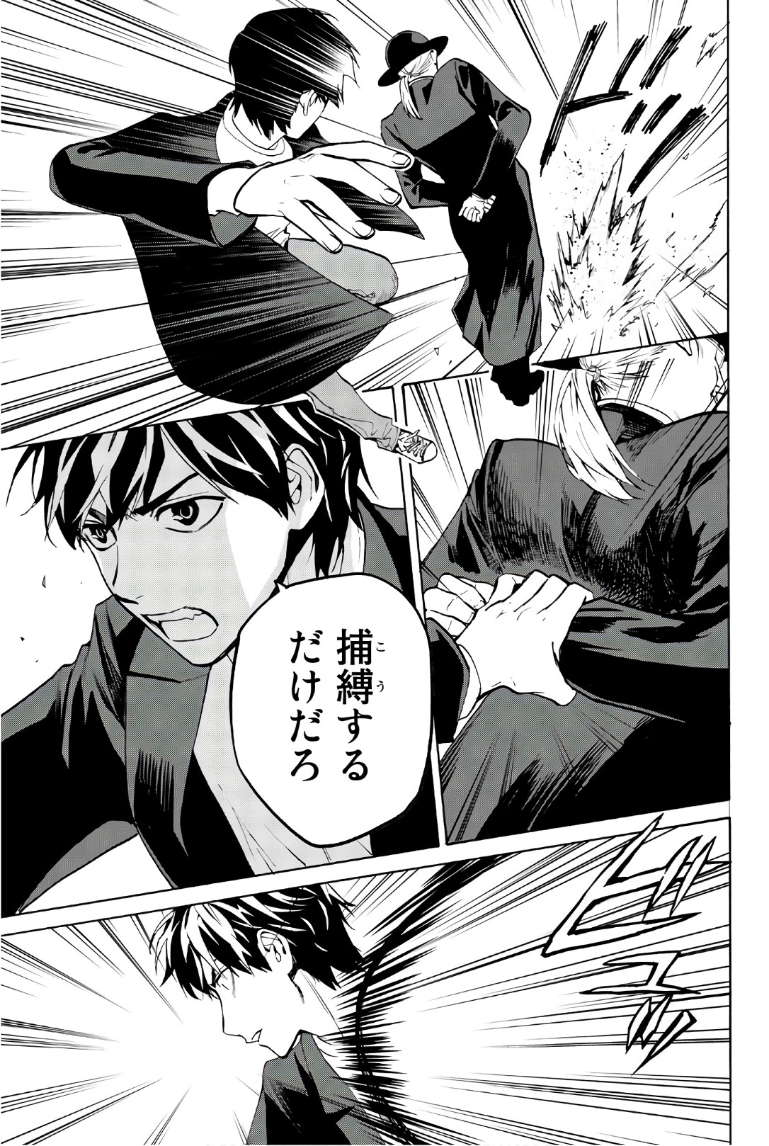 Konya wa Tsuki ga Kirei Desu ga, Toriaezu Shine - Chapter 25 - Page 27