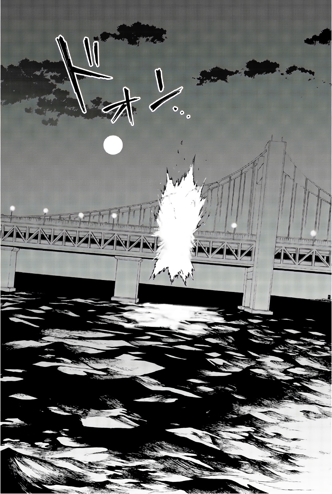 Konya wa Tsuki ga Kirei Desu ga, Toriaezu Shine - Chapter 25 - Page 33