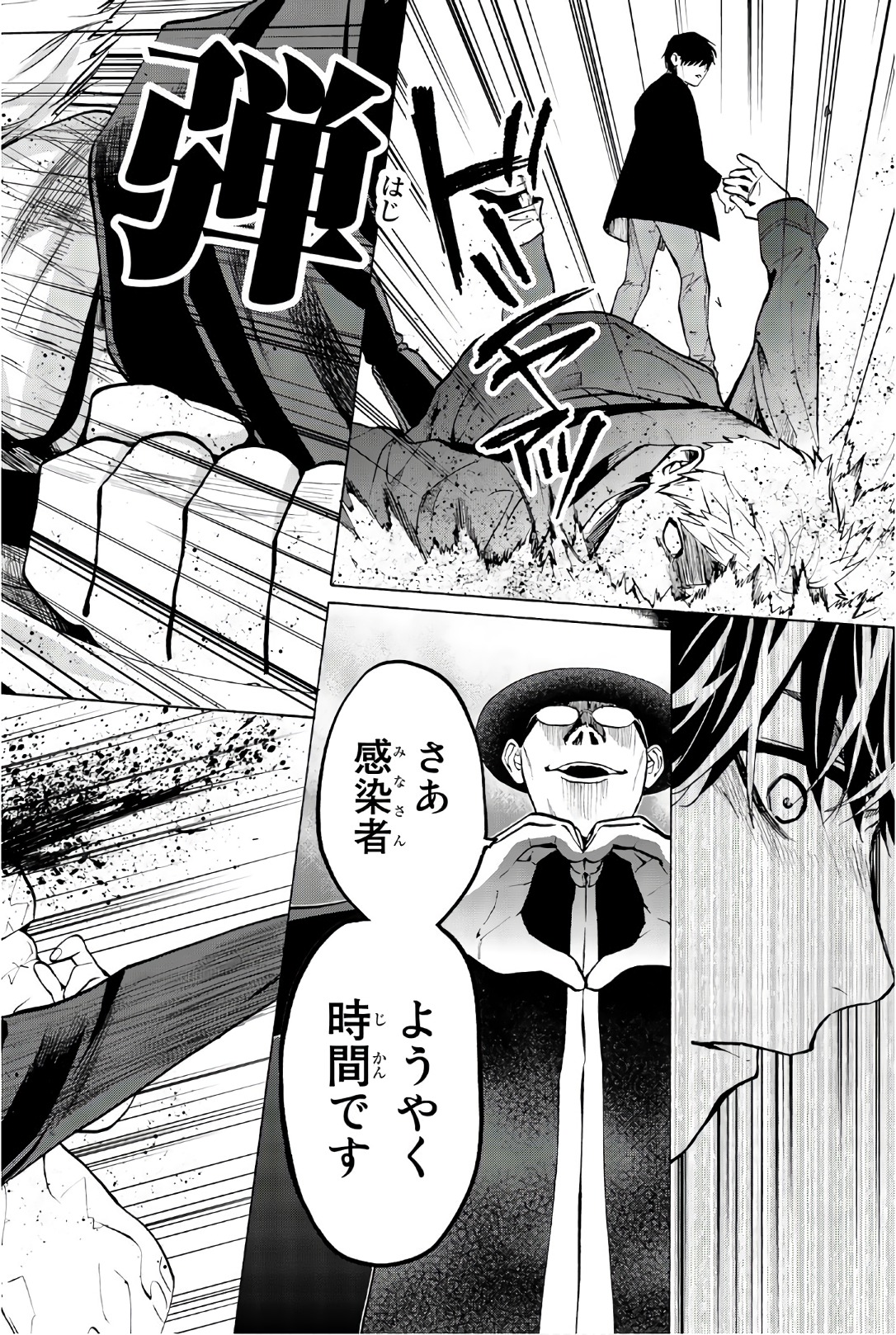 Konya wa Tsuki ga Kirei Desu ga, Toriaezu Shine - Chapter 25 - Page 36