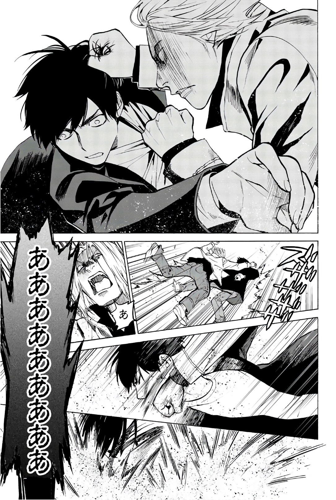 Konya wa Tsuki ga Kirei Desu ga, Toriaezu Shine - Chapter 25 - Page 41