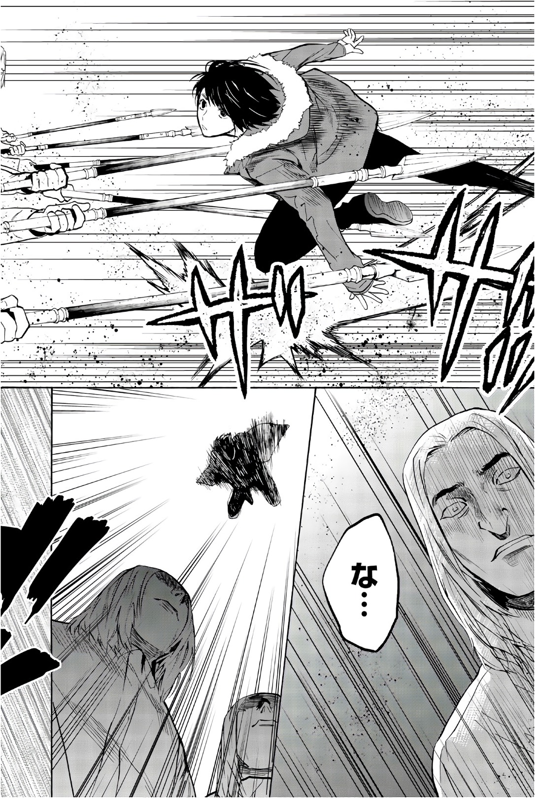 Konya wa Tsuki ga Kirei Desu ga, Toriaezu Shine - Chapter 26 - Page 12