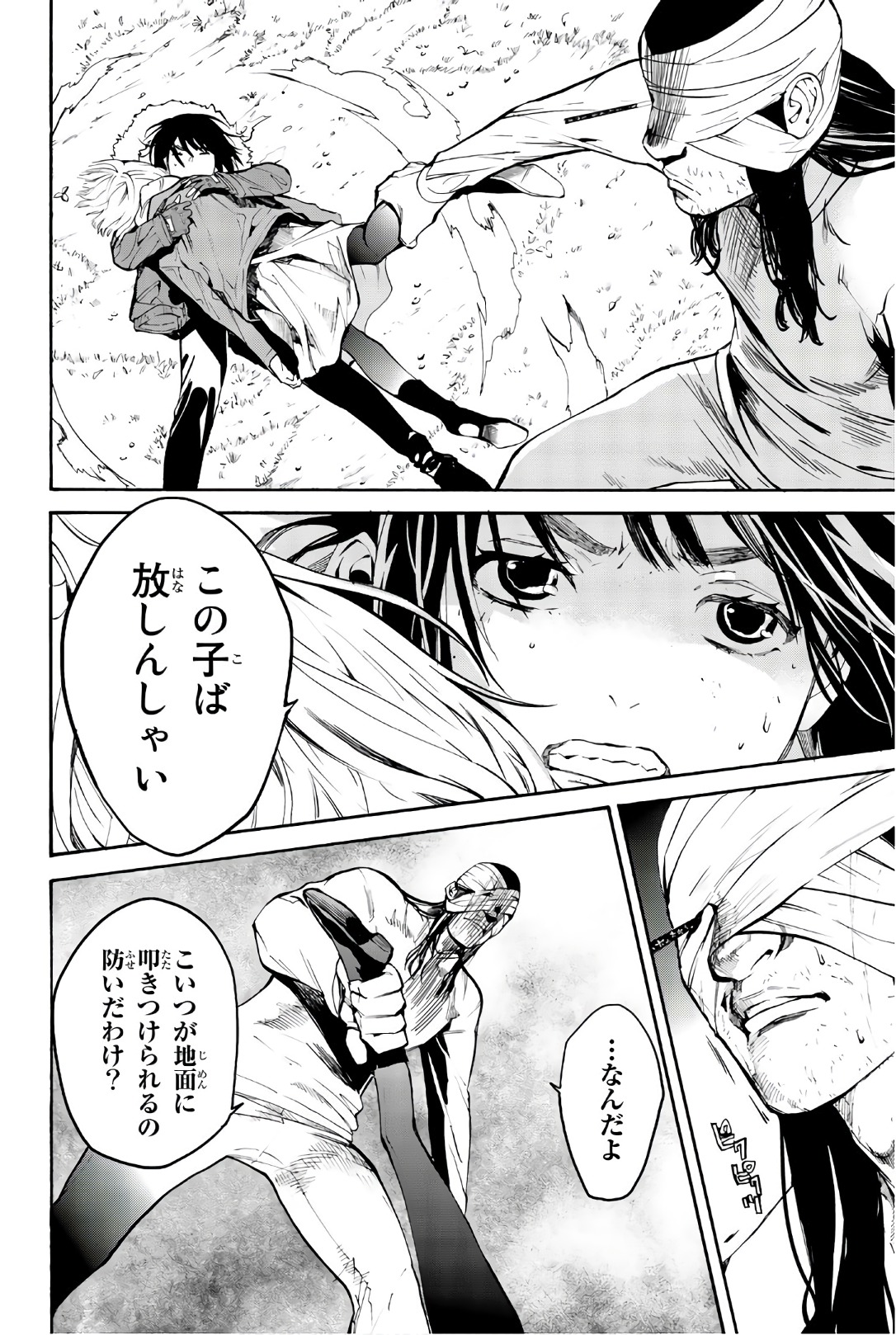 Konya wa Tsuki ga Kirei Desu ga, Toriaezu Shine - Chapter 26 - Page 28